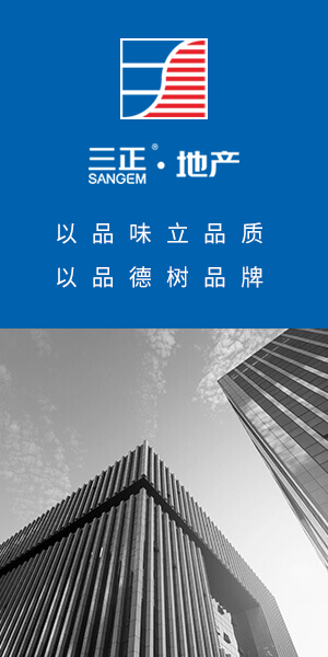 尊龙官方房地产