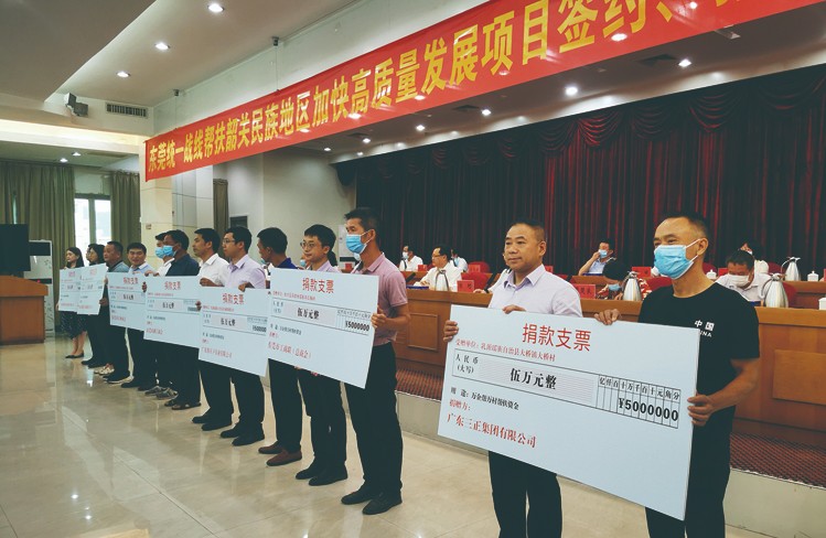 我集团捐赠10万元结对帮扶韶关民族地区 这是我集团继今年6月份与昭通市镇雄县结对帮扶之后，再次响应政府精准扶贫号召。