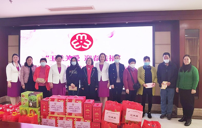 1月19日，东莞市妇联及福利会组织开展了“玉兰关爱、迎春送福——2022年春节慰问困难妇女儿童家庭”活动，集团培训中心主任刘淑芬代表我集团参加了本次活动，前往东莞市塘厦镇、黄江镇、樟木头镇，为17户家
