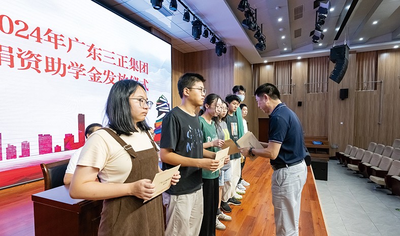 8月27日上午，我集团2024年捐资助学金发放仪式在桥头镇中心小学举行，董事长助理莫永康代表我集团向21名受助学生发放了助学金。